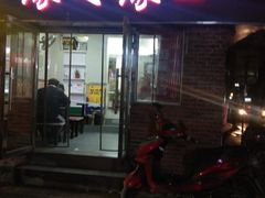 -缘久缘米粉(新街口店)