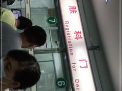 -复旦大学附属华山医院(总院)