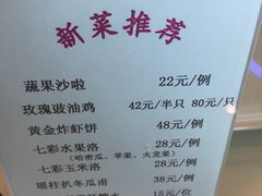 菜单-多多旺港式茶餐厅(新区店)