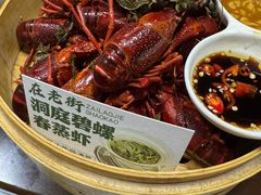 -在老街·淮安大排档·甜麻干煸龙虾·烧烤(河下古镇店)