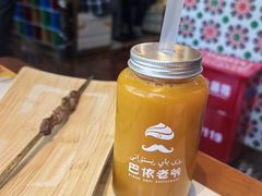 -巴依老爷新疆美食(常营店)