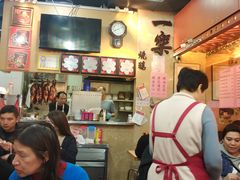 大堂-一乐烧鹅(中环店)
