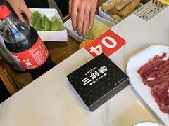 -潮汕鲜牛肉火锅(化工路店)