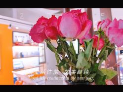 -CAMENAE嘉媚乐