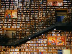 -阅读家(南海天河城店)