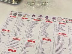 -大哥餐厅(西城花园店)