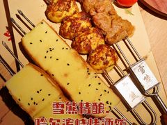 果戈里烤猪肉大串-雪熊精酿·哈尔滨烧烤酒馆(非遗大串店)