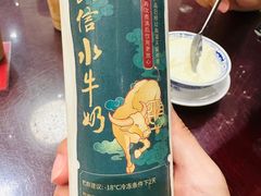 -民信老铺(双皮奶博物馆店)