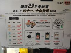 -吉野家(上地三街店)