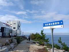 -海岛日记(养马岛店)