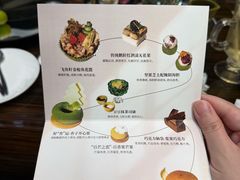 -行者书屋大堂吧 ·下午茶(南京圣和府邸酒店)