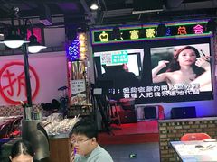 大堂-马路牙子烧烤音乐酒馆(望京店)