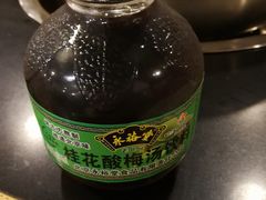 -邓莽子老火锅(中兴路总店)