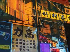 -沙胆彪炭炉牛杂煲(成都玉林店)