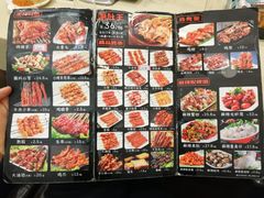 菜单-白玉串城(南六中路店)