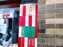 -達揚原味燉品(文明路店)
