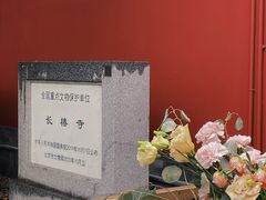 -宣南文化博物馆