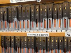 -三生有信(豫园商城店)