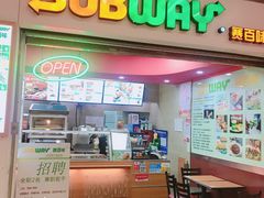 门面-赛百味SUBWAY(三阳广场店)