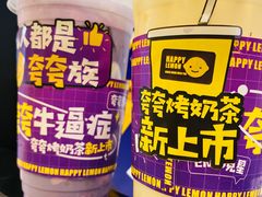 -快乐柠檬happylemon(日月光店)