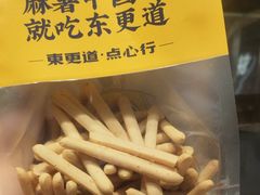 -東更道点心行(大悦城店)