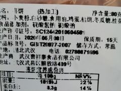 -曹祥泰(解放路店)