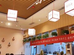 -秦䩊会·陕西biangbiang面(畹町路店)