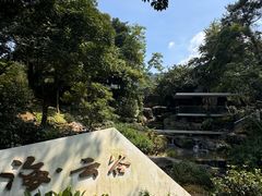 -广州市白云山风景名胜区