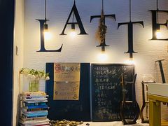 -Natie(宝龙店)