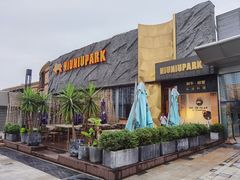 门面-NIUNIUPARK和牛螃蟹(龙湖杭州滨江天街店)