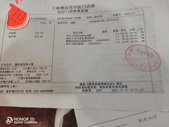 -上海德众堂中医门诊部·骨伤·推拿·针灸