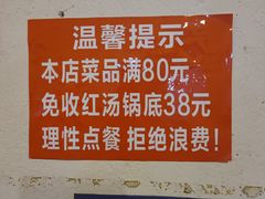 -苟味道老火锅(黄桷坪店)