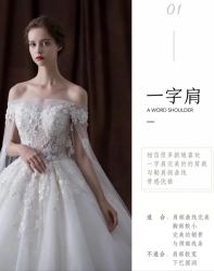 -MuseMarry婚纱(前海嘉里中心店)