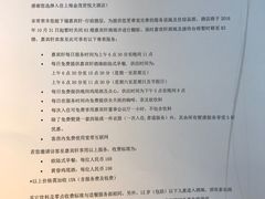 -君悦大酒店行政酒廊