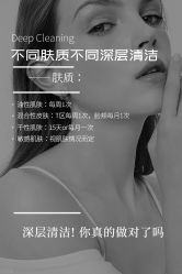 -美肤盾祛痘·问题肌头疗管理中心