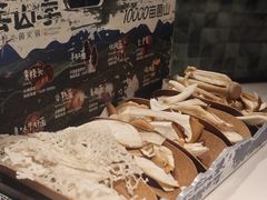 -芸山季·云南山珍菌火锅(南翔印象城MEGA店)