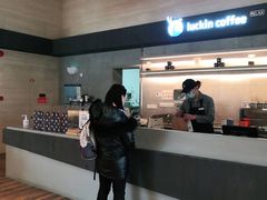 -瑞幸咖啡(互联网创新园店)