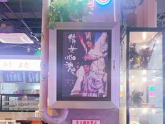 -马路牙子地桌烤肉(工体店)
