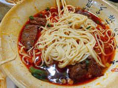 -沉香牛肉面