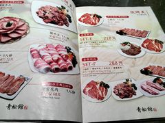 -青松馆韩国料理(香港中路佳世客店)