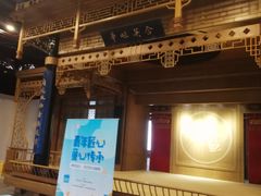 -天虹购物中心(石路店)