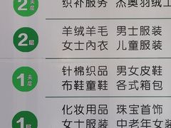 -新街口百货商场