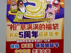 -蜩动儿童运动成长馆(恒生万鹂广场店)