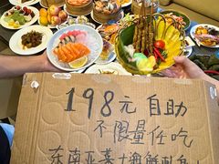 -深圳温德姆至尊酒店