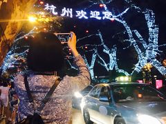 -Joy酒隐(西湖店)