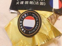 -囧吉香生蚝牛排馆(湖北路店)