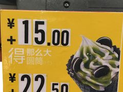 -麦当劳(红旗路店)