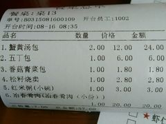 android_upload_pic-冶春茶社(太和广场店)