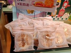 -采蝶轩(翠华店)