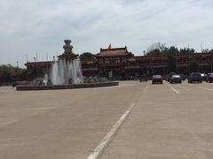 -南戴河国际娱乐中心